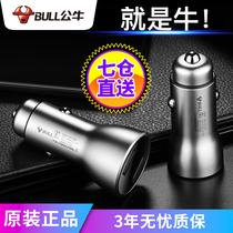 Bull Car Charger Cigarette Light USB One Drag Two Multifunctional Car Charger 18W Fast Charge Head iPhone11 Apple X XR XS Mobile Phone 7 8 Universal Android Huawei oppo