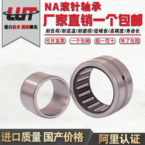 Needle roller bearing with inner ring NA4900 4901 4902 4903 4904 4905 4906 4907