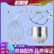Canon original fitted JM-7LT fresh milk machine cooks accessories to beat egg keg and filet and fillets to beat egg-ball hooks
