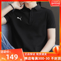 Puma polo shirt mens short sleeve Puma2021 summer new mens lapel collar shirt shirt half sleeve sports T-shirt