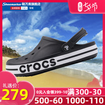 Crocs hole shoes Crocs flagship mens shoes womens shoes 2021 new beach shoes breathable sandals 205089