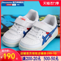 Tiger Onizuka Tiger official website childrens shoes 2021 summer new sports shoes casual board shoes white shoes 1184A023