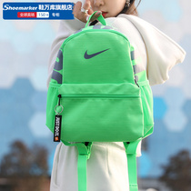 Nike nike backpack 2021 new men and women with the same sports bag childrens green backpack mini bag BA5559
