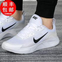 Nike Nike mens shoes 2021 summer new sports shoes breathable running training shoes fitness white shoes CJ1682