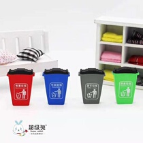 Super Rabbit 1650 Garbage Sorting Style Eraser Fun Cute Eraser Children Student Prize Gifts
