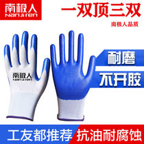 (10-60 double-fit) work abrasion resistant anti-slip rubber latex abrasion-proof worksite labour gloves