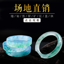 Tianmei Rui Burmese natural jade raw stone live Jade wool color window ice seed cover half Ming material bracelet