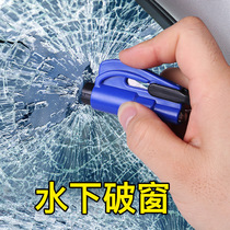 Mini safety hammer portable car window breaker blade car escape hammer broken window water and land broken window artifact