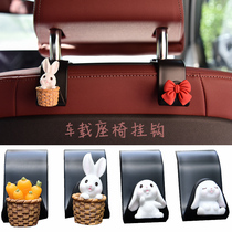 Car adhesive hook car car car car seat back car supplies cartoon cute rabbit rear seat multifunctional small adhesive hook