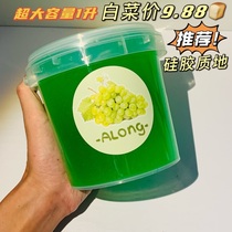 Silicone fake water 1000ml (green bubble water) feedback portable barrel