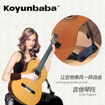 koyunbaba Koyong Baba Qinto Classical Guitar Playing Aids Support Cushion Cushion