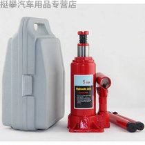 Multi-function set 2t double jack maintenance hydraulic pressure vertical ten-ton tool 50 tons of oil change is simple
