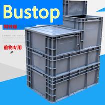 Thicken EU box Filter box Plastic box rectangular turnover box European standard auto box Toolbox container box