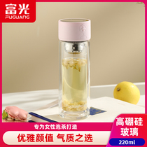 Rich Light Double Glazed Cup Lady Tea Water Separation Bubble Tea Cup Summer New Students Portable On-board Home