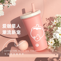 Fuguang straw cup Stainless steel water cup Female adult high facial value large capacity thermos sports portable cup Student