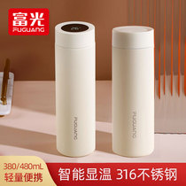 Fuuang intelligent thermos cup large capacity men women high grade tea cup 316 stainless steel portable business water Cup