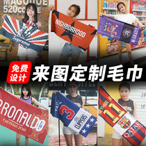 DIY custom sports towel bath towel printing logo street dance tide sports fitness star photos should help