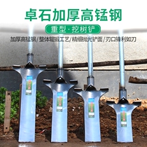 Dig Tree Shovels Iron Shovel Outdoor Dig Cave God Ware Luyang Shovel Manganese Steel Iron Shovel Tool to dig up the mountain digging ditch root pile