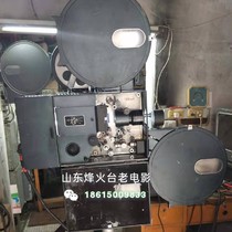 35mm Jinggangshan 105 black edition 1000 watt xenon lamp projector set
