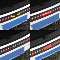 15-17 BYD Qin modified rear guard Qin 80 trunk protection plate rear bumper tail box protection plate trim strip