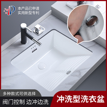Subtable basin ceramic laundry basin deepens balcony washing machine companion embedded table-controlled spray wash with washboard laundry pool