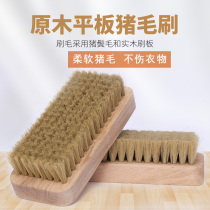 Dry cleaners special soft brush pig hair brush clothes shoes cleaning brush laundry brush down brush pig bristles wood board brush
