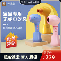 Hundred education hair dryer baby special baby blow ass child baby butt air dryer children wireless hair dryer