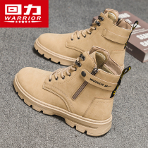 Huili Martin Boots Men High British Style 2021 Spring and Autumn New trendy shoes Rhubarb Boots