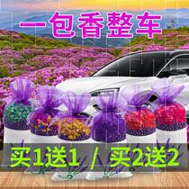 Car perfume new car bamboo charcoal bag car air purification activated carbon aromatherapy in addition to formaldehyde and odor