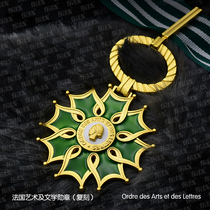 Reengrave European French Arts and Literature Legion of the Legion of Excellence Officer Class Outstanding Contribution