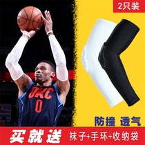 Basketball Rangearm Elbow Care Professional men and women breathable summer training 2 Arm Jacket Honeycomb Anticollision sports armguard