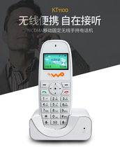 Carl Unicom 3G4G handheld card phone home elderly wireless landline office fixed phone Unicom dedicated