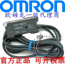 Omron E3X-NA41 E3X-ZD11 NA11 HD10 ZD41 DA11-S DA21 fiber amplifier