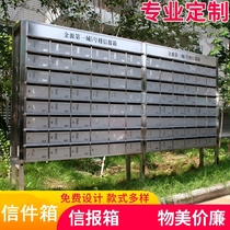 Outdoor school Enterprise newspaper carton stainless steel multi-door letter box landing letter box company public institution community