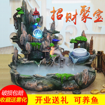 Feng Shui wheel rockery running water fountain indoor transfer lucky ornaments fish tank front decoration opening gift crystal ball