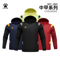 Autumn and winter New Kalmei windbreaker mens coat in the same sports windbreaker football training clothes running clothes