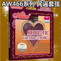 Guitar String Alice AW466-L SL Folk Guitar String Coated Folk Guitar String Phosphor Bronze Alloy