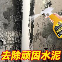 Cement dissolving agent strong sewer pipe toilet cement putty cleaning remover Buster line surface cement