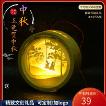 Mid-Autumn Festival lantern creative paper carving decorative lamp childrens handmade diy material rabbit lantern cultural creation National Style gift