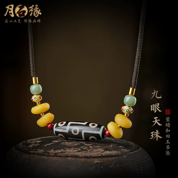 蜜蜡九眼天珠-蜜蜡九眼天珠促销价格、蜜蜡九眼天珠品牌- 淘宝