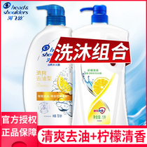 Haifeishe shampoo shower gel set mens female anti-itching oil shampoo control cream flagship store official
