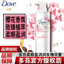 Dove Conditioner Cherry Blossom Scent Long-lasting Soft and Smooth Improves Frizz Mens and Womens Conditioner Official Online Brand