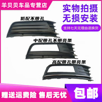 Suitable for Volkswagen 15-17 Longyi fog lamp frame New Longyi fog lamp frame low match to high match fog lamp frame decorative frame