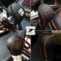Zhongtai T600 Damai x5 Gearshift sleeve SR7 Z500 Z300 Manual Gearshift lever sleeve Gearshift handbrake sleeve