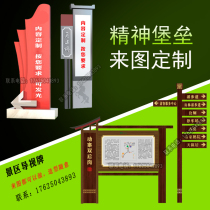 Spirit fortress-oriented brand custom Real Estate Guide board outdoor large antique logo tourist attraction sign