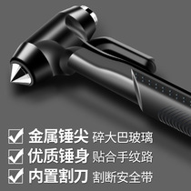 Escape hammer Car safety hammer Emergency window breaker artifact Car car with multi-function broken glass escape hammer