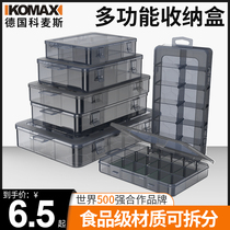 Transparent plastic rectangular parts box electronic components multifunctional small grid tool box screw box storage box