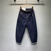Dark blue jeans womens 2021 autumn new Korean casual nine-point radish harem pants down pants dad pants