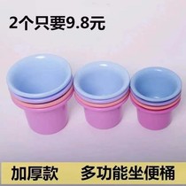 2 sputum men and women thickened childrens potted urinal toilet plastic small adult urinal urinal with lid