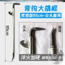 Woodworking mold removal small crowbar Flat head rebar special mold removal large crowbar aluminum film long warping stick Aluminum mold special tool